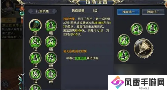卧虎藏龙2生活技能推荐有哪些？卧虎藏龙2攻略推荐