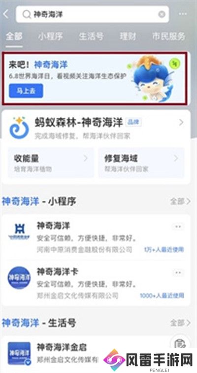 “人面蟹心”说的是哪一种海洋动物