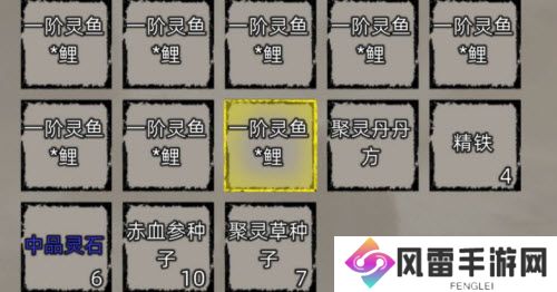 修仙家族模拟器中品灵石怎么获得