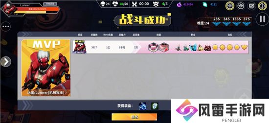 未知升变金光剑通关玩法攻略
