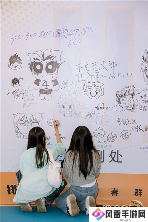 排球少年手游公测迎新携手万达，联合排球世界冠军和清北等高校排协共同演绎，燃爆新征程!
