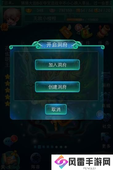迷你西游托塔天王怎么加点？迷你西游攻略详情