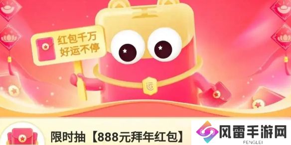 搜有红包怎么没了-搜有红包找不到了解决方法
