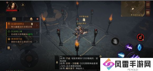 暗黑破坏神不朽将九盏魔法灯全部点亮完成方法