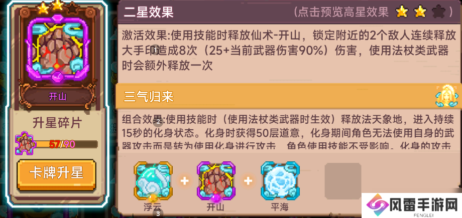 见习猎魔团关于萌新购买神淬商店的一些事