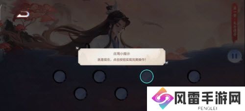 王者荣耀惟愿与你音游活动玩法攻略