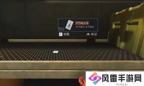 三角洲行为长弓溪谷L3协议箱攻略
