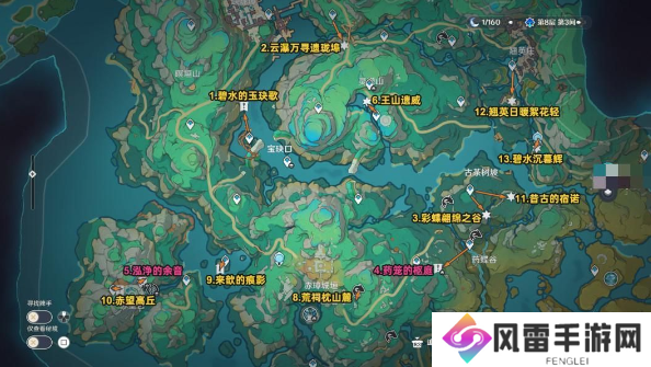 原神沉玉谷观景点在哪？沉玉谷13个观景点位置大全