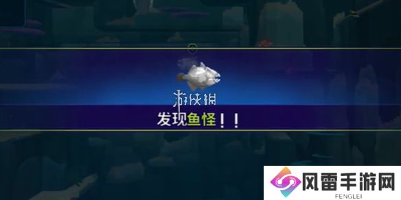 潜水员戴夫银泰坦板甲鱼怎么抓-潜水员戴夫银泰坦板甲鱼捕获攻略