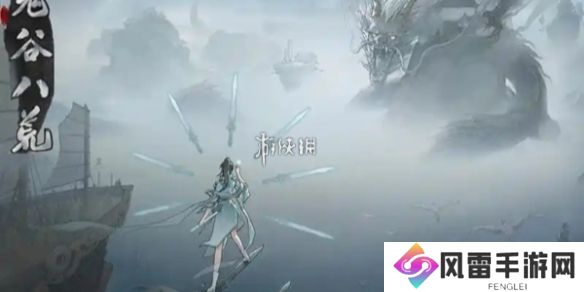 鬼谷八荒噬魂剑吞噬不了怎么办-鬼谷八荒噬魂剑吞噬不了解决方法