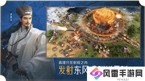它居然拿出了东风快递？《世界启元》海陆空兵种究竟有多好玩