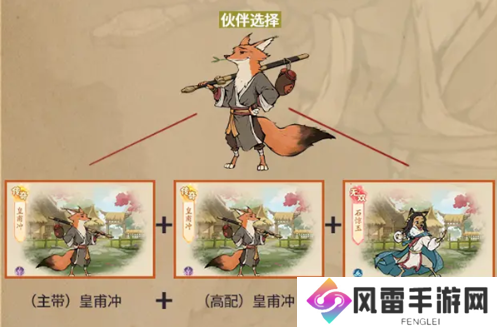 无名之辈伙伴阵容怎么搭配 伙伴阵容搭配攻略