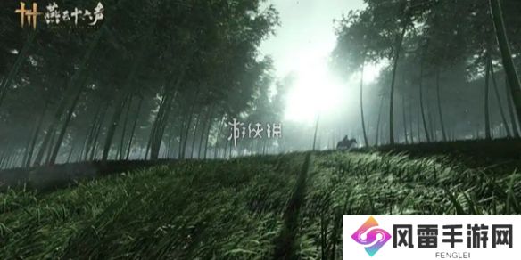 燕云十六声开封水之道地牢宝箱在哪-燕云十六声开封水之道地牢宝箱位置大全