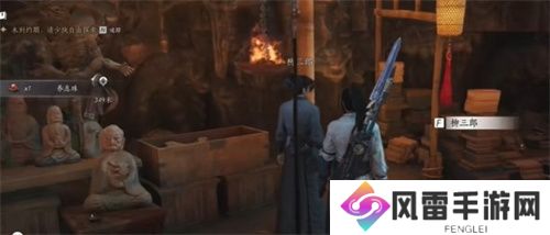 燕云十六声绝世高手任务完成方法