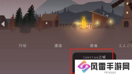 篝火2手机版古代经文获取方法途径