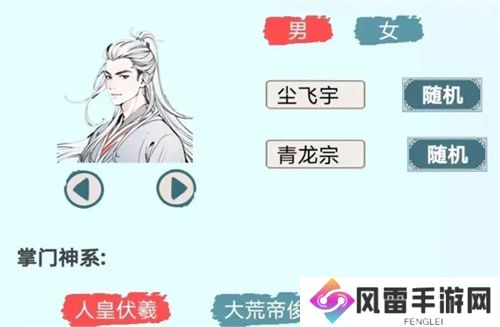 上古宗门弟子悟性提升技巧详细介绍