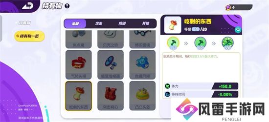宝可梦大集结嘟嘟利持有物怎么选