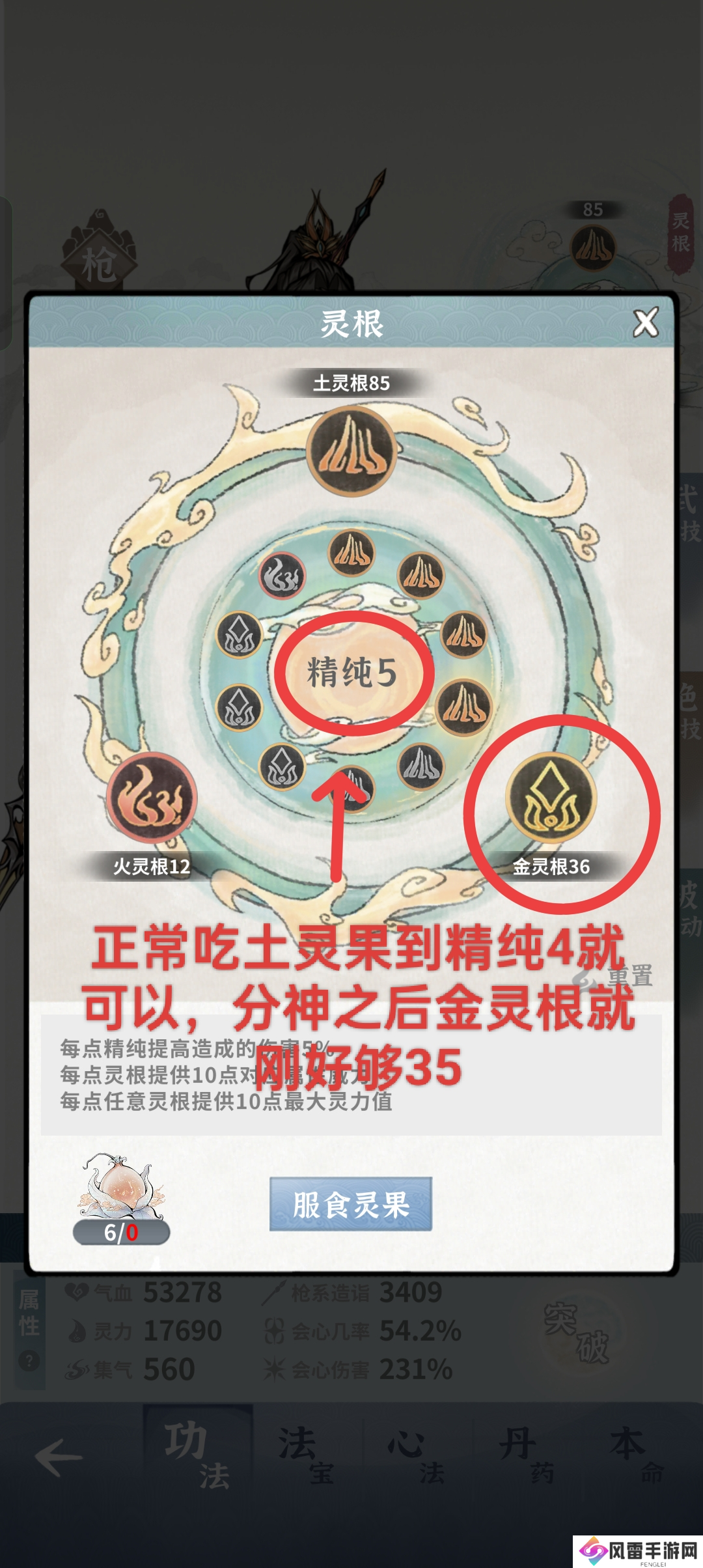 碧海苍云录【真·萌新保姆喂饭攻略】也写给自己记录一下