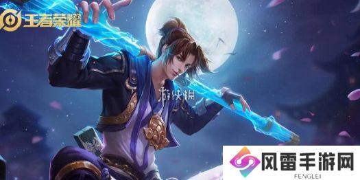 王者荣耀冰雪峡谷地图长什么样-王者荣耀冰雪峡谷地图全局预览