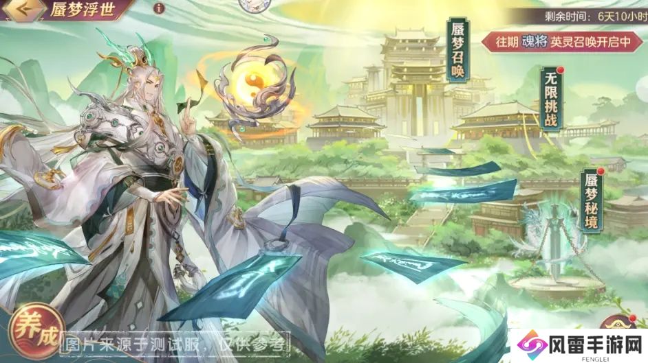 三国志幻想大陆蜃梦浮世活动玩法大全