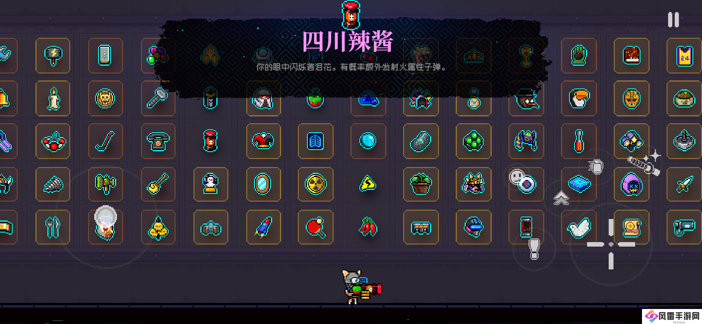 霓虹深渊：无限四元素属性攻击与特性！