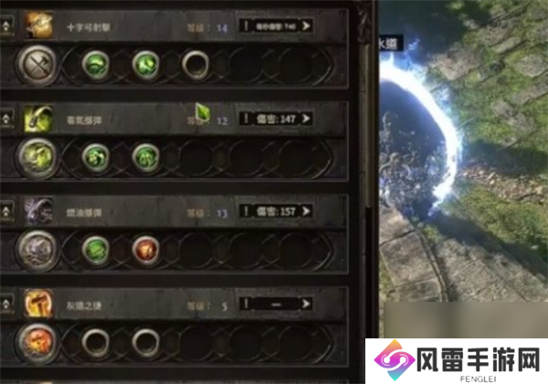 流放之路2天赋树宝石孔配置方法分享