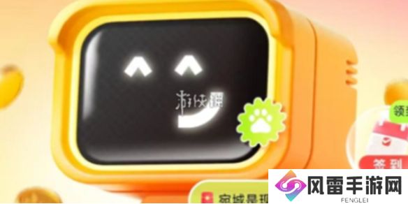 答题红包怎么没了-答题红包不见了原因