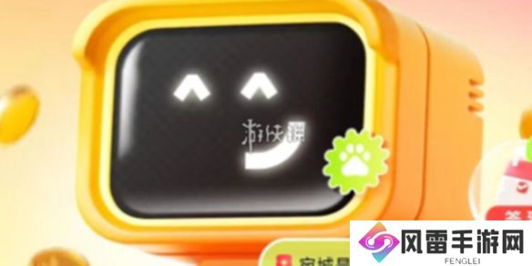 答题红包提现规则是什么-答题红包提现规则介绍