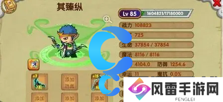 造梦西游3沙僧技能最全搭配分享