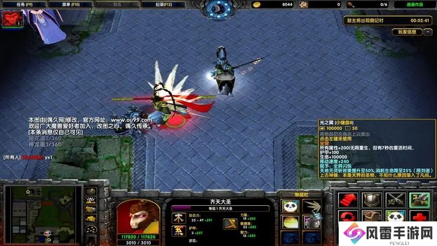 守卫剑阁v2.0一个人怎么通关