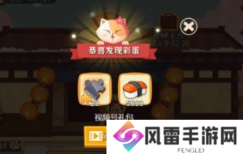 剑意兑换码黑曜石全套2024 永久有效兑换码大全