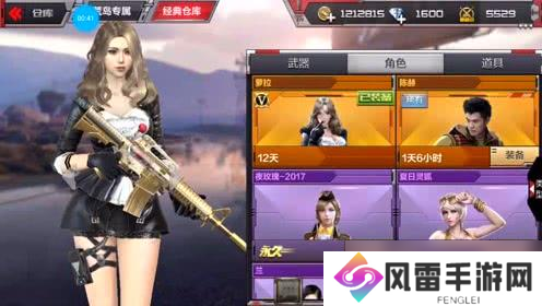 cf枪娘活动在哪抽奖 cf枪娘凯萨林活动