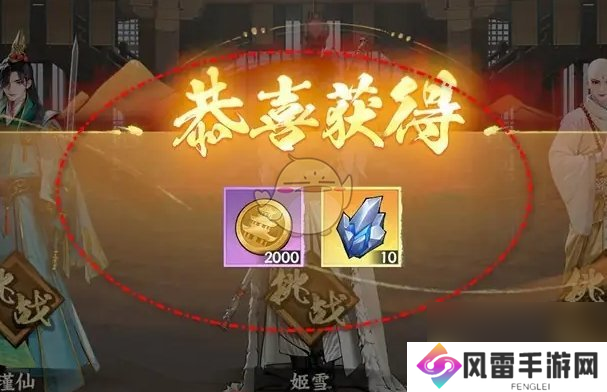 少年歌行风花雪月登天阁星级奖励领取方法