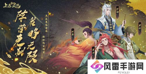 上古有灵妖iOS与安卓数据互通吗