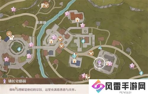 无限暖暖错位摄影三瓶花每日任务图文攻略