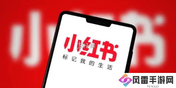 小红书笔记怎么修改-小红书已发布笔记修改方法