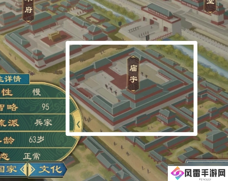 大周列国志大周复国主义消除（如何消除复国主义）