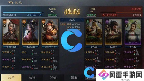 三国谋定天下徐盛大乔甘宁阵容详细介绍