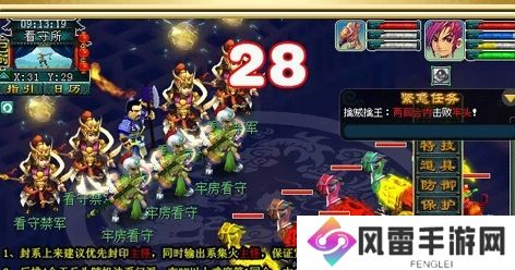 四神鼎之怨最新攻略二星技巧分享