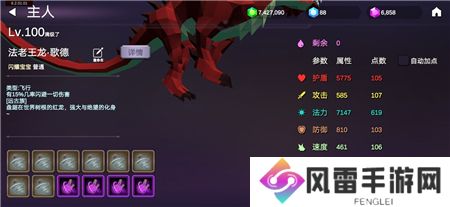 剑冢手游抓龙养龙玩法心得分享
