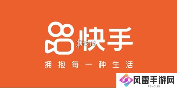 快手网页版在线看入口「不用下载直接打开」