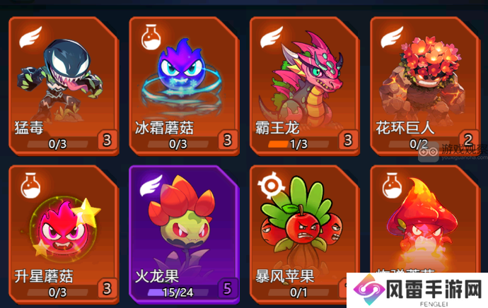 战机大作战神圣流30连胜阵容推荐​