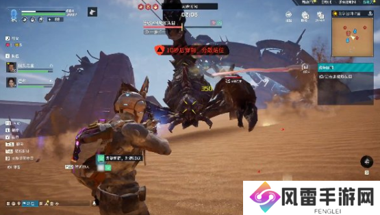 星球重启战争回响2星蝎子怎么打 战争回响2星蝎子打法攻略