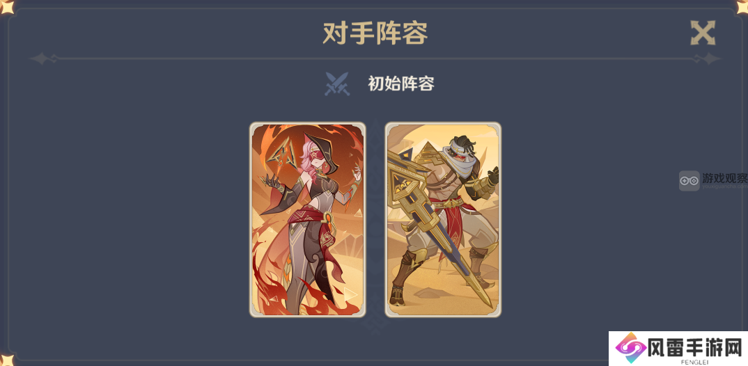 原神酒馆挑战炽沙叙事人打法攻略教学