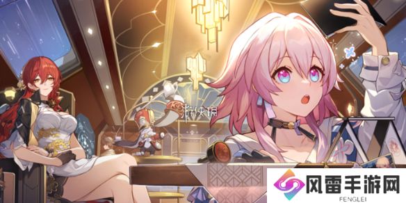 崩坏星穹铁道小奇美拉宠物怎么获得-崩坏星穹铁道小奇美拉宠物获取方法