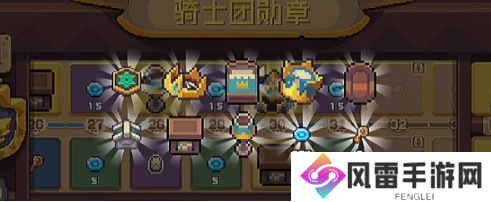 元气骑士前传黄金勋章如何获得？黄金勋章多少钱？