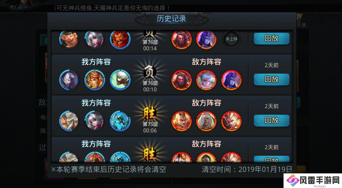 乱斗西游战力怎么提升？乱斗西游攻略介绍