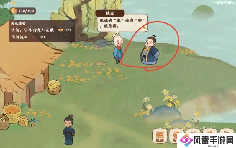 桃源深处有人家结梦剧情支线解谜攻略