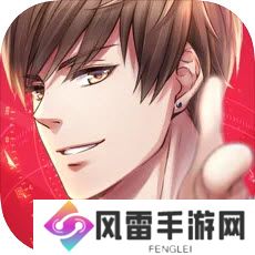 恋与制作人彷徨之地
