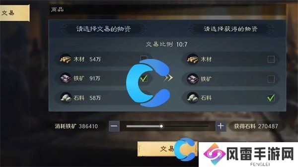 三国谋定天下石料获取方法及用途